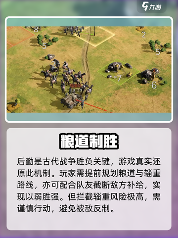 三国谋定天下🔥策略烧脑爽玩！🎮截图4