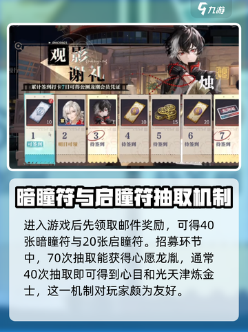 归龙潮星牧皮肤多少钱介绍截图3