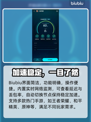 🎮王者延迟救星！秒变大神技巧曝光截图4