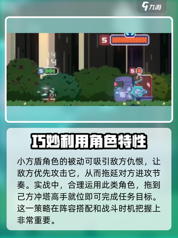 砰砰军团重拳出击🔥游戏名必玩攻略来啦！截图5