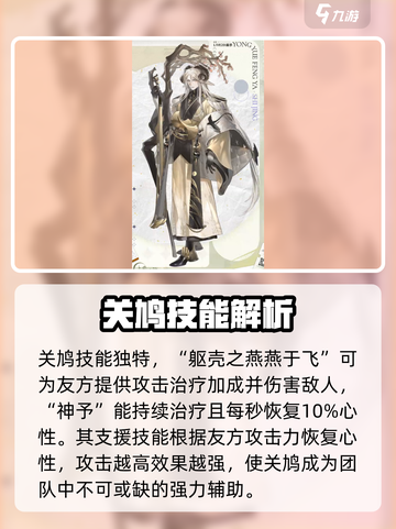 咏月风雅诗经是谁介绍截图3