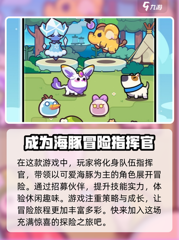 冒险者日记手游在哪玩介绍截图2