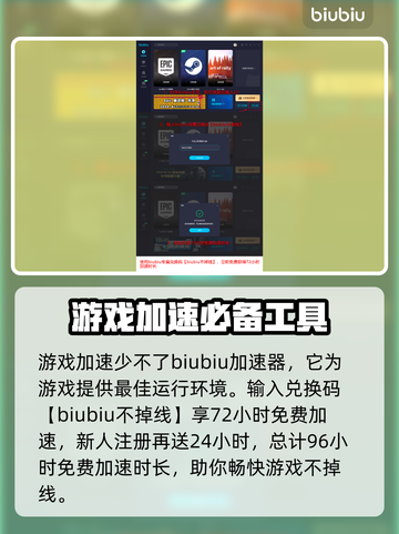 最终幻想7重生🔥灾厄预兆触发攻略📍截图5