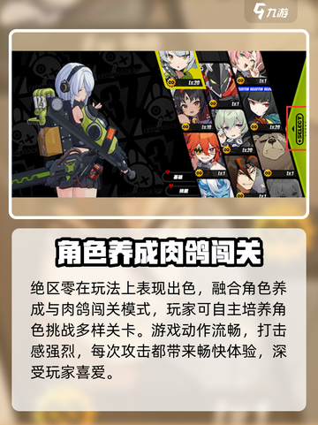 绝区零公测预约🎁奖励大曝光！不容错过的惊喜内容🔥截图4