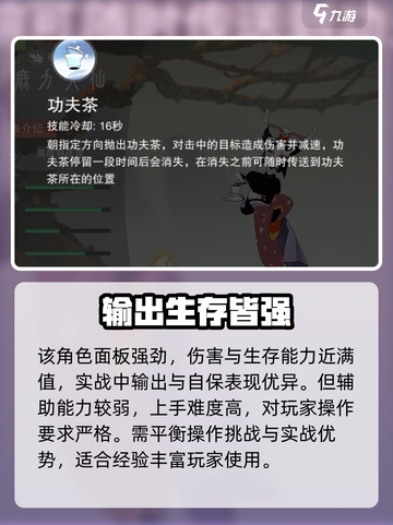 闹闹天宫鹿力大仙怎么样介绍截图2