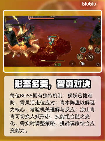 【秘境爆装！修仙时代真香警告🔥】截图5