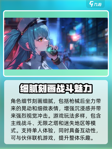 胜利女神新的希望是什么类型游戏介绍截图5