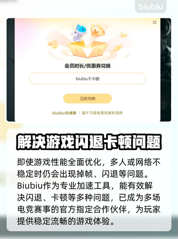 暗黑4闪退🔥解决方法来了！玩家必看💡截图3