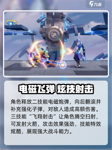 《星之破晓》孙尚香时之追寻技能曝光！💥截图3