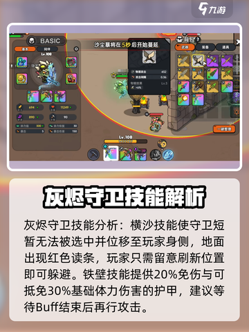 英勇之地🔥灰烬迷宫隐藏位置大曝光！📍截图3
