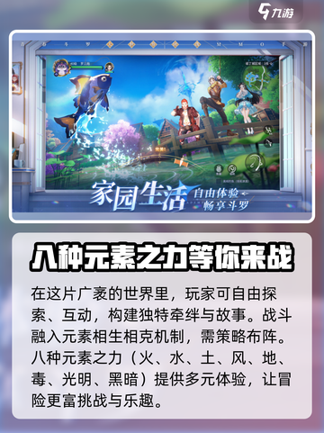 斗罗大陆诛邪传说是哪家公司出的介绍截图3