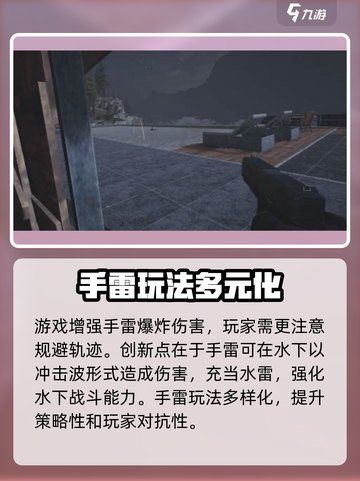 萤火突击🔥神准手雷玩法大揭秘！轻松上手秒变大神✨截图4