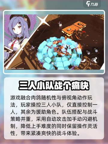 星塔旅人是哪个公司的介绍截图3