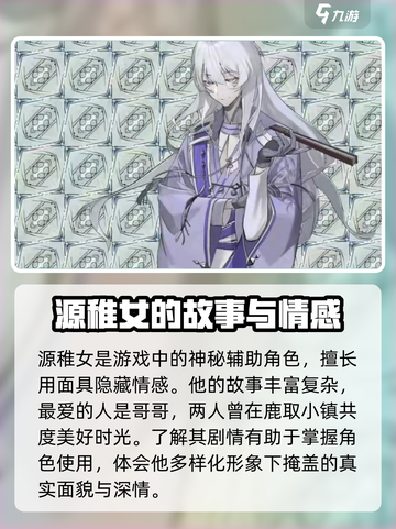 龙族卡塞尔之门：回首一场空，揭秘🔥真相！截图2