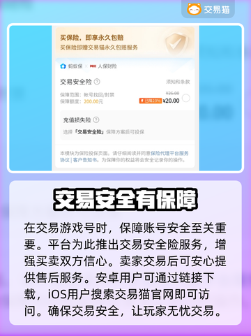 光遇账号出售📖光遇号💰多少合适？✨截图2