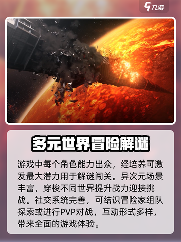 黑色信标好玩吗介绍截图3