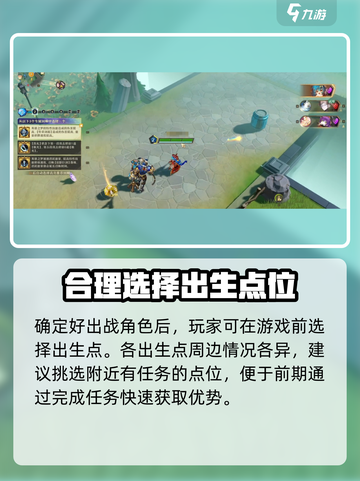 无尽梦回🔥王者角逐玩法全攻略💎截图3