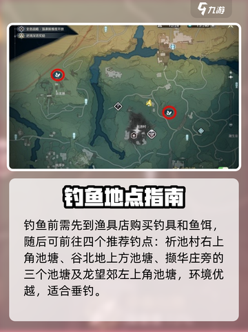 🎮《鸣潮》鱼肉速刷神技！3分钟满仓🐟截图3