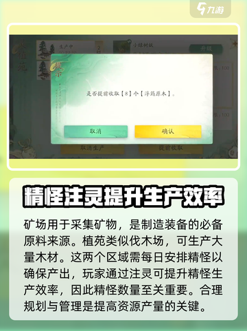 仙剑世界云间宿怎么玩介绍截图5