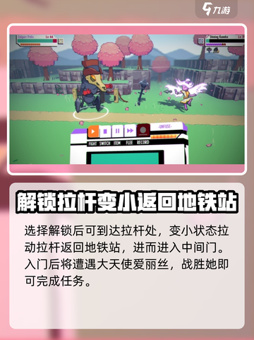 磁带妖怪小小披风蛾卡关？💡轻松通关秘诀在这里！截图5
