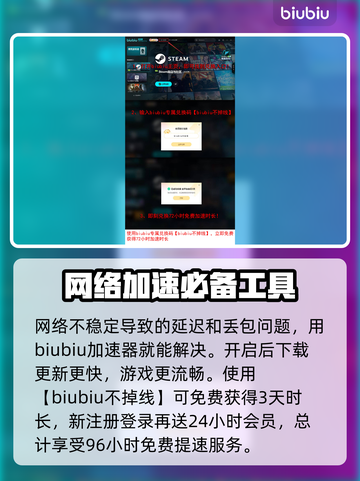 无主之地2延迟丢包？这些解决办法让你畅爽游戏🔥🎮截图4