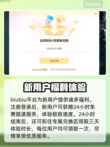 艾尔登法环黑夜君临闪退卡顿？❌一招解决流畅玩🎉截图4