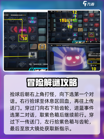 绝区零逃出生天怎么通关介绍截图3