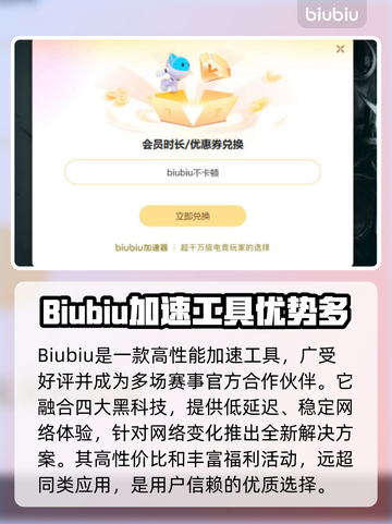 LOL掉帧🔥优化设置，帧率飞起！🎮截图3