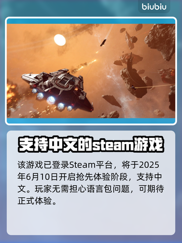 JumpShip上线时间公布！游戏日期一览🔥🚀截图2