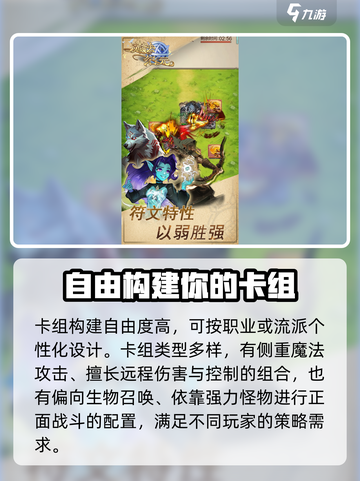 魔法纪元兑换码大全介绍截图3