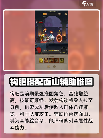 英雄没有闪侍从最简单三个步骤介绍截图3