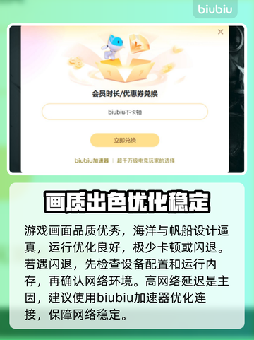 纪元1800闪退？❌解决方案来了！玩游戏再也不怕崩溃➡截图3