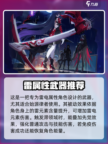 崩坏3始源律者怎么样介绍截图4