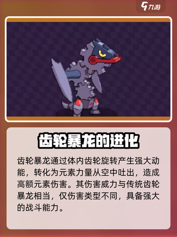 磁带妖怪子弹仔进化路线大揭秘💥游戏党必看！截图5
