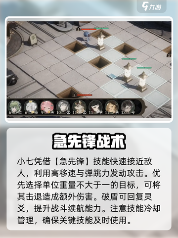 🔥野火流明小七强度曝光！这输出太离谱了💥截图5