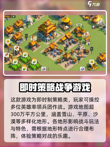 万龙觉醒🗺超大地图曝光，特色玩法一网打尽！截图2