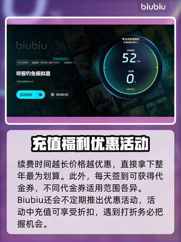 终极钓鱼模拟器🔥闪退解决秘籍🎉截图5