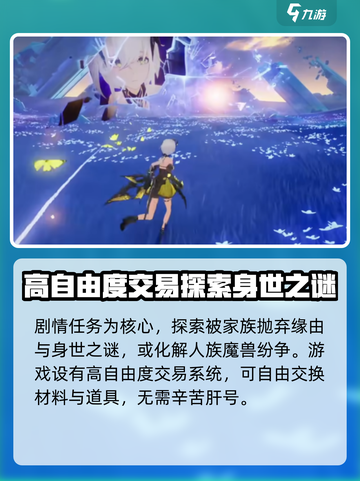 二重螺旋⚡预约方式大曝光！玩家必看🔥截图5