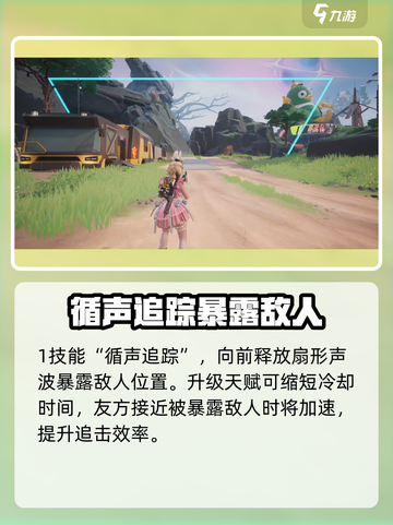 远光84梅歇尔怎么玩介绍截图2
