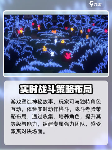 妖之乡🔥：好玩到停不下来！🎮截图3