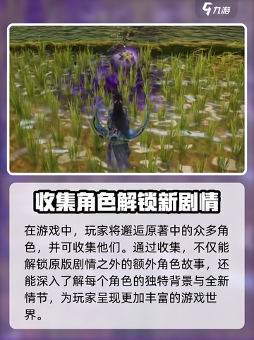 仙剑世界剧情是怎样的介绍截图4