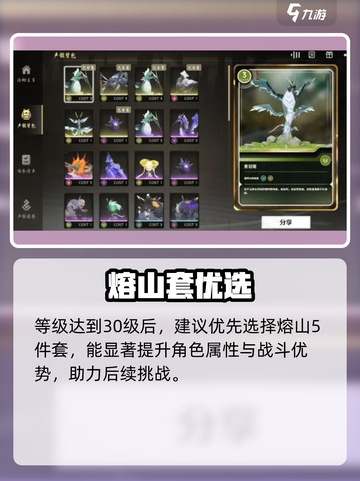 鸣潮安可声骸神搭配🔥截图3