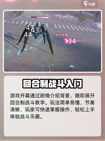 🔥炽焰天穹竟是国产单机？！截图4