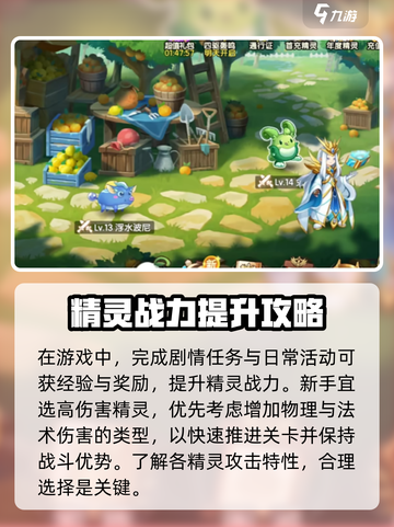西普大陆手游怎么看西普龄介绍截图3