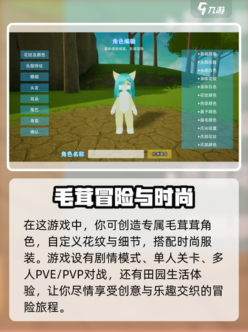 星源遗境🔥必看！新手快速上分攻略🌟截图2