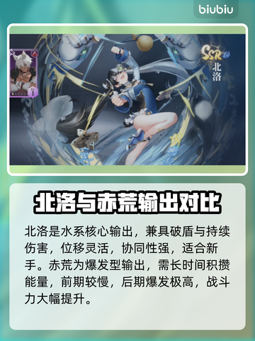 🔥辉烬SSR阵容曝光！💥截图4