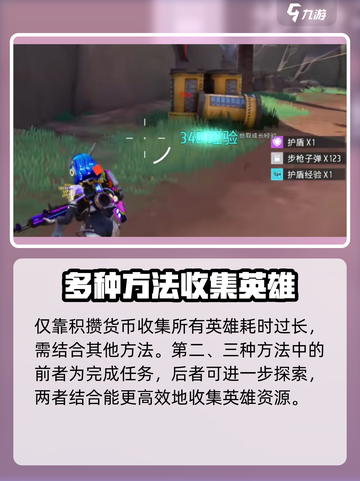 远光84远光币怎么获得介绍截图3