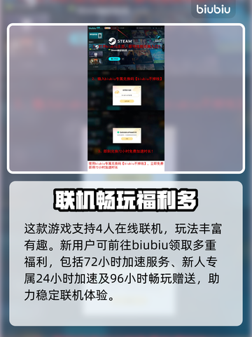 🎮玄宇登场！霓虹深渊2新角色曝光截图4
