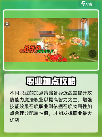 元素勇士开局怎么玩介绍截图3