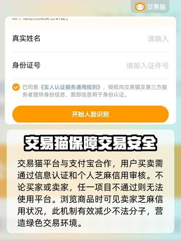 率土之滨账号交易🔥超值购买平台推荐！截图4